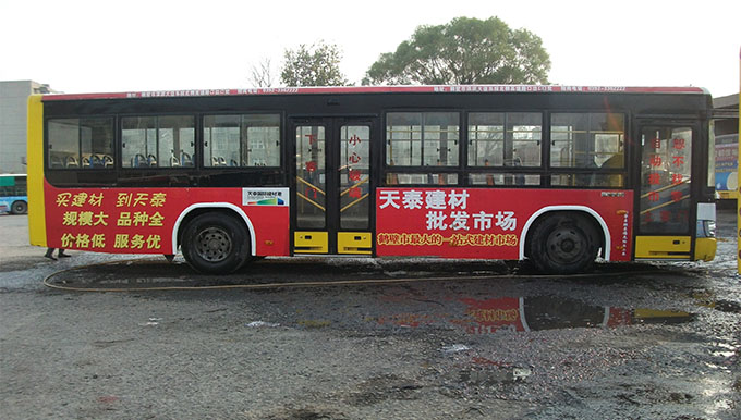 鹤壁公交广告媒体形式.jpg