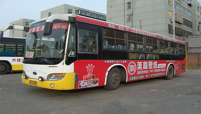 鹤壁公交车身广告形式.jpg 鹤壁公交车身广告形式.jpg