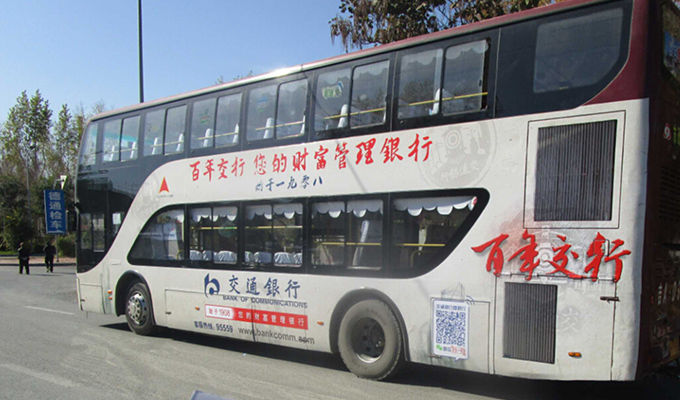 长春双层公交全车身广告媒体形式-投公交.jpg 长春双层公交全车身广告媒体形式-投公交.jpg