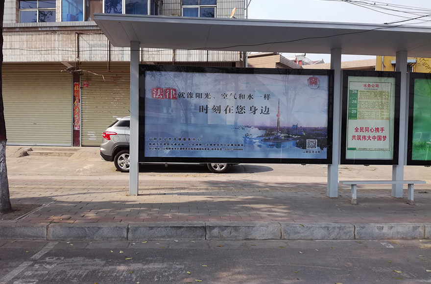焦作太行路候车亭广告案例-投公交.jpg 焦作太行路候车亭广告案例-投公交.jpg
