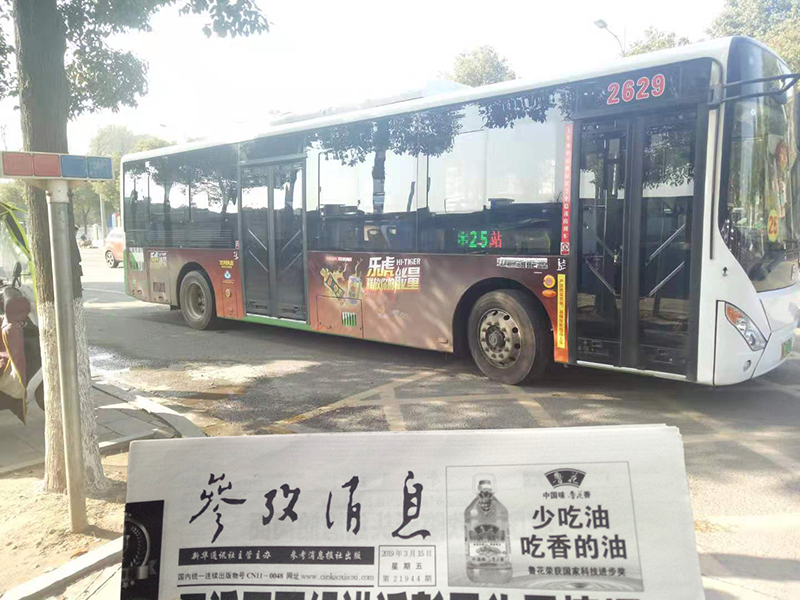25路2.png
