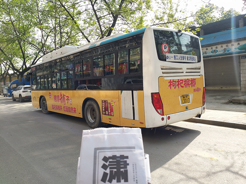 20路3.png