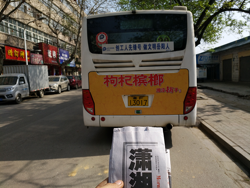 20路1.png