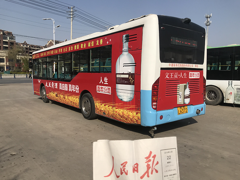 53路2.png