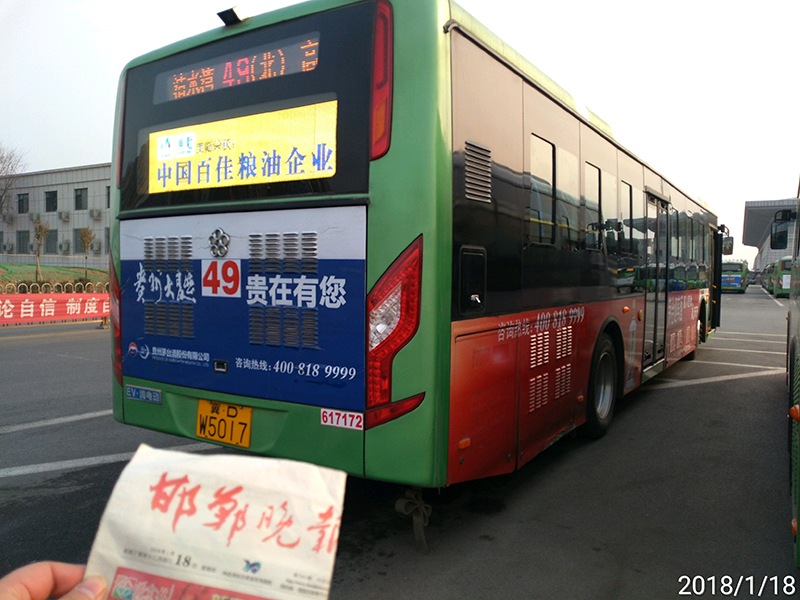 49路1.png