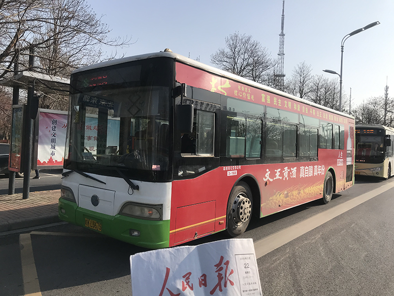 23路2.png