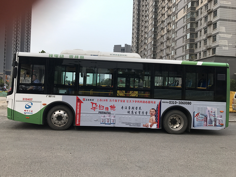 44路2.png