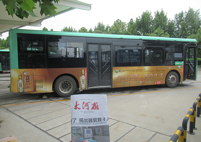 金钻习酒郑州80路公交车体照片.jpg
