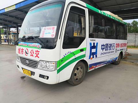 洛阳嵩县公交线路