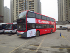 武汉公交线路级别划分