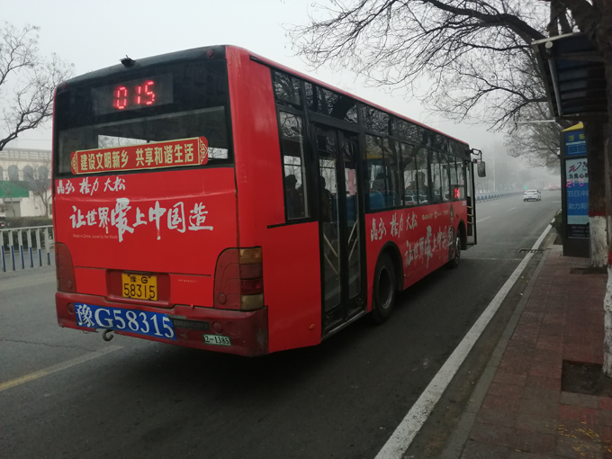 新乡15路公交车体广告