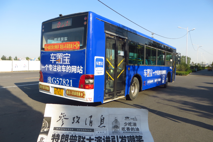 61路2.png