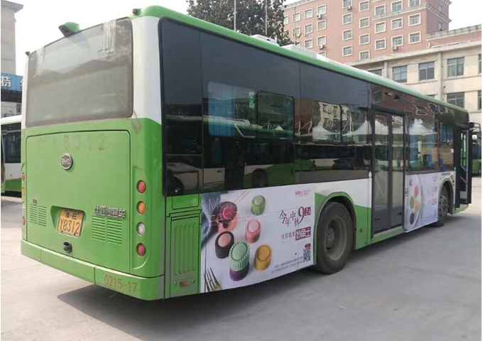 安阳公交广告10.jpg