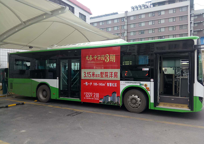 安阳公交广告3.jpg