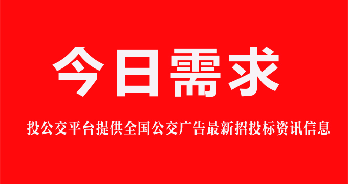 今日需求-2.jpg 今日需求-2.jpg