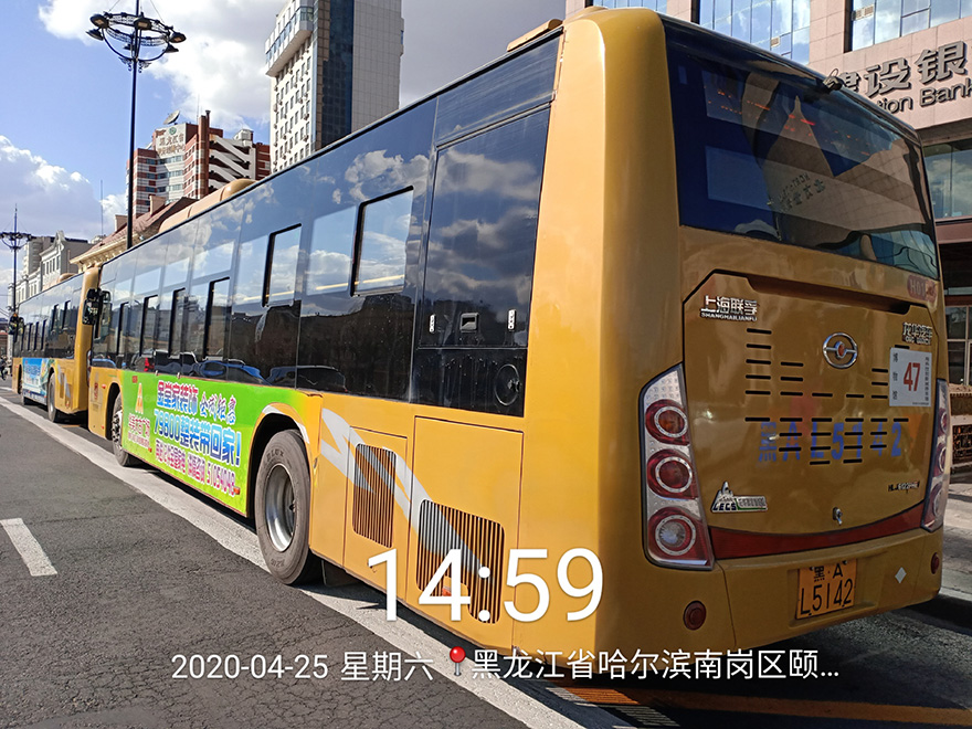 哈尔滨47路公交车广告